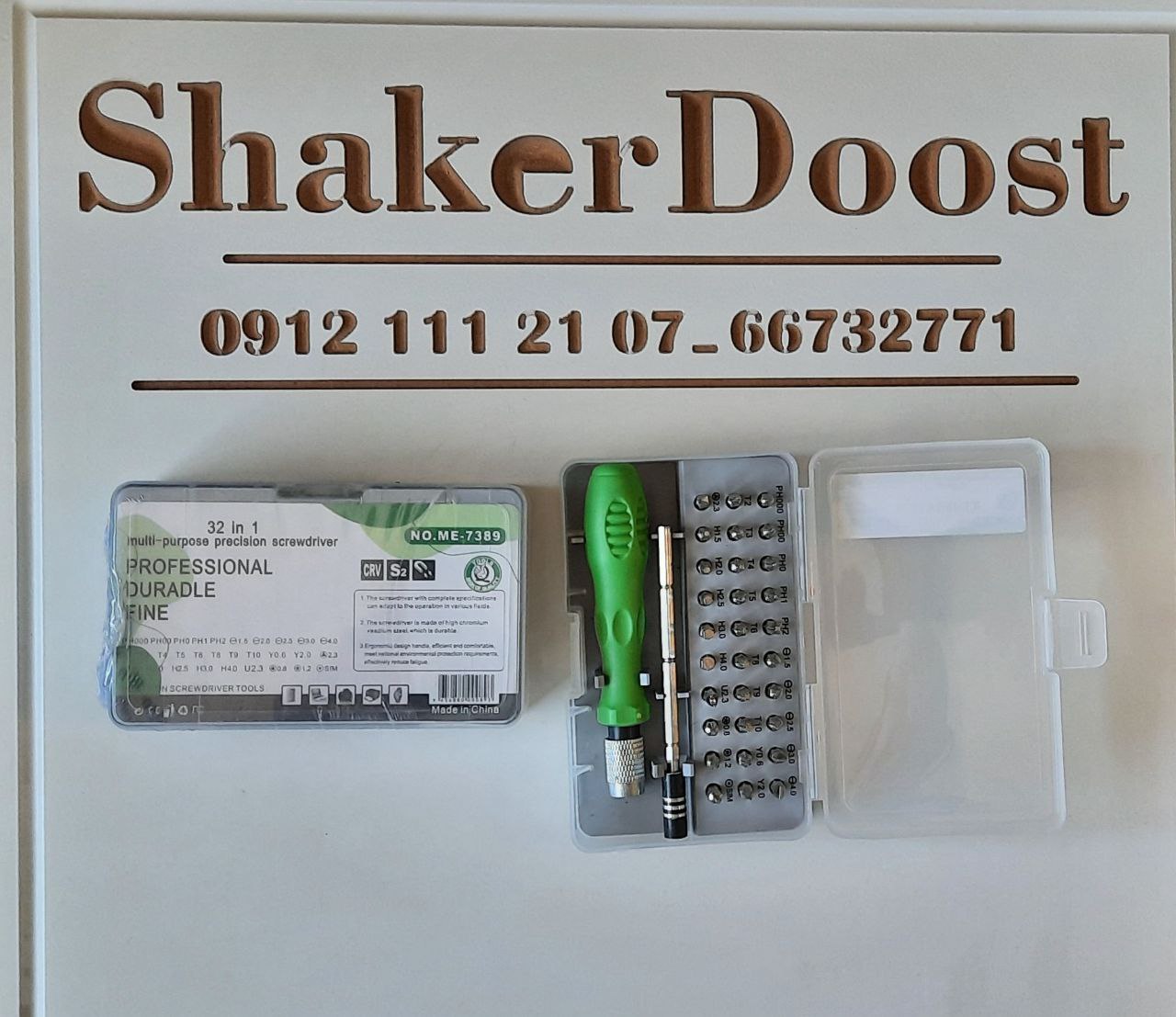 پیچ‌گوشتی موبایلی کیفیت عالی