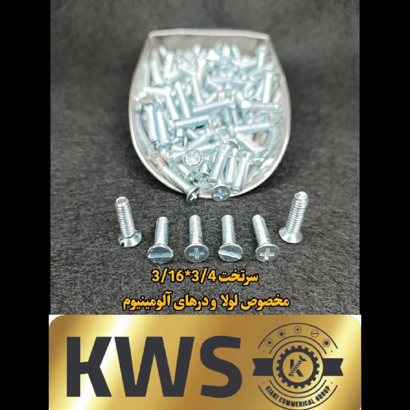 پیچ سرتخت ۳/۴*۳/۱۶