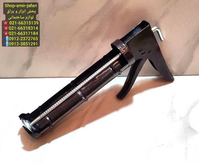 تفنگ آکواریم فلزی دنده ای
