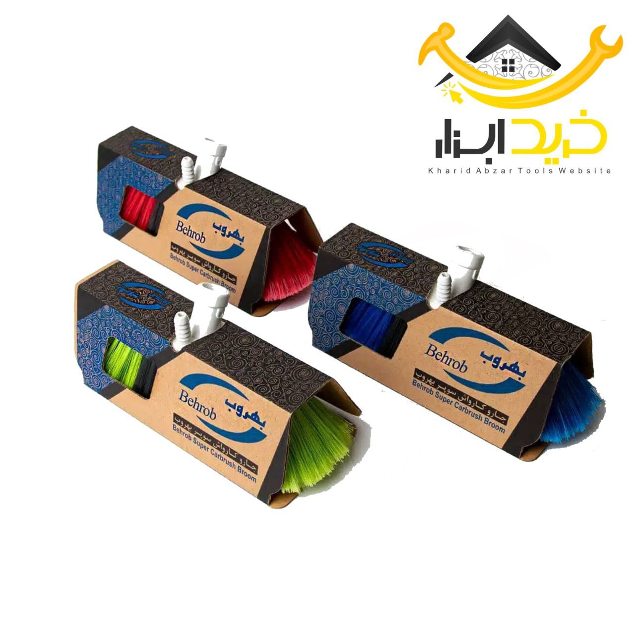 جارو کارواش بزرگ سوپر