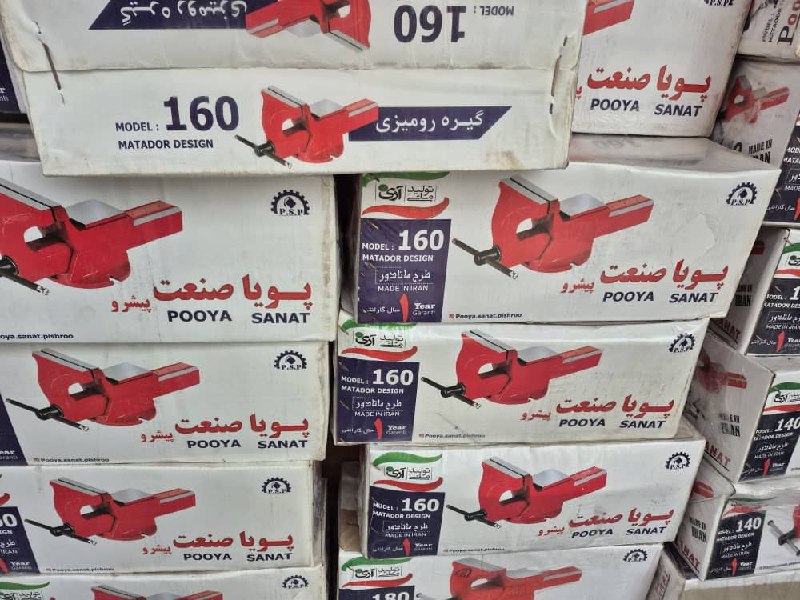  تکنو ابزار خیری 
