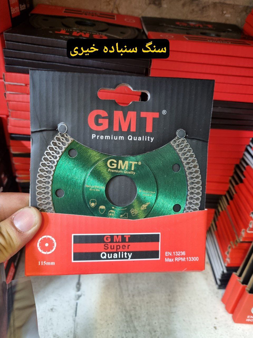 پرسلان بر مینی GMT  