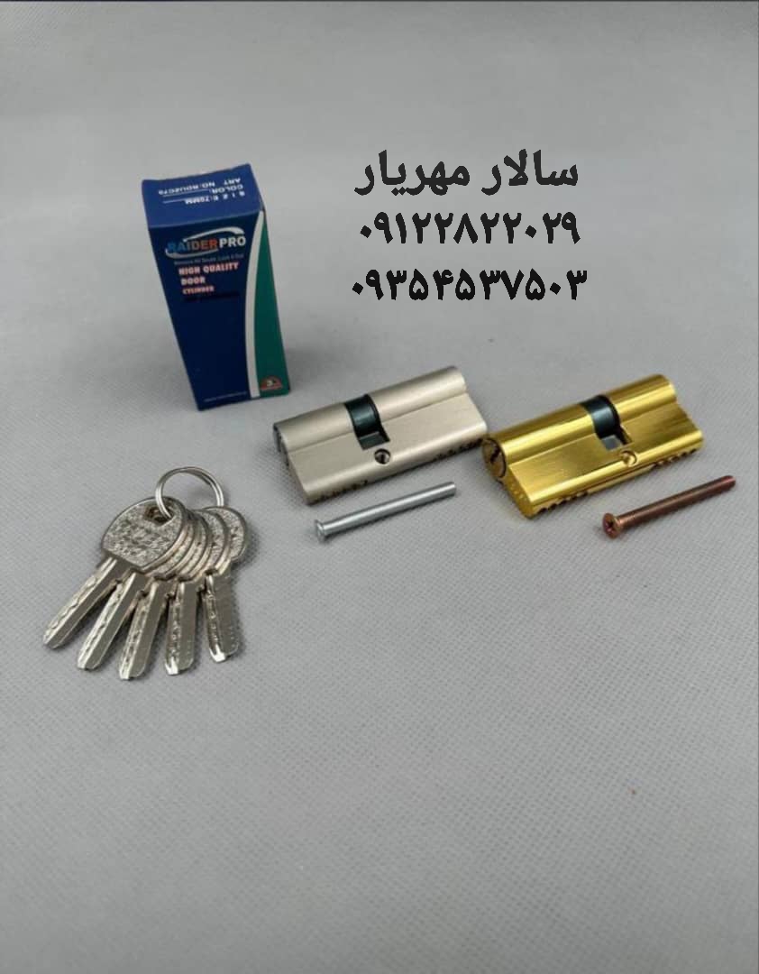 سیلندر الترا ULTRA