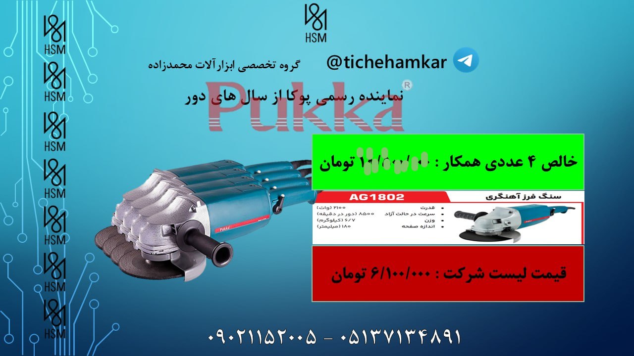 فروش ویژه سامورایی واقعی بازار ابزار صنعتی ایران