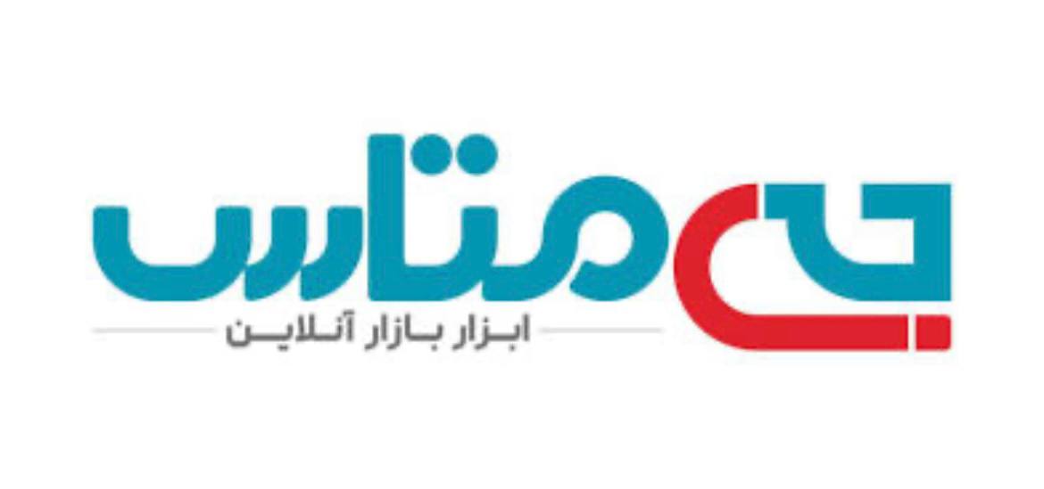 با عرض سلام 