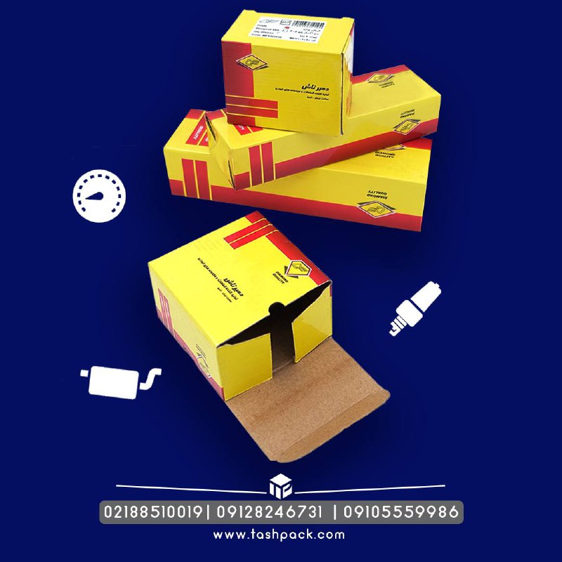 تولید کننده انواع جعبه و کارتن قطعات یدکی و خودرویی 