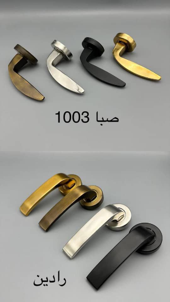  دستگیره متحرک درب ضدسرقت در دو مدل رادین و صبا ساتن/طلایی/مشکی/زیتونی کیفیت عالی/ضمانتی تعداد به دل