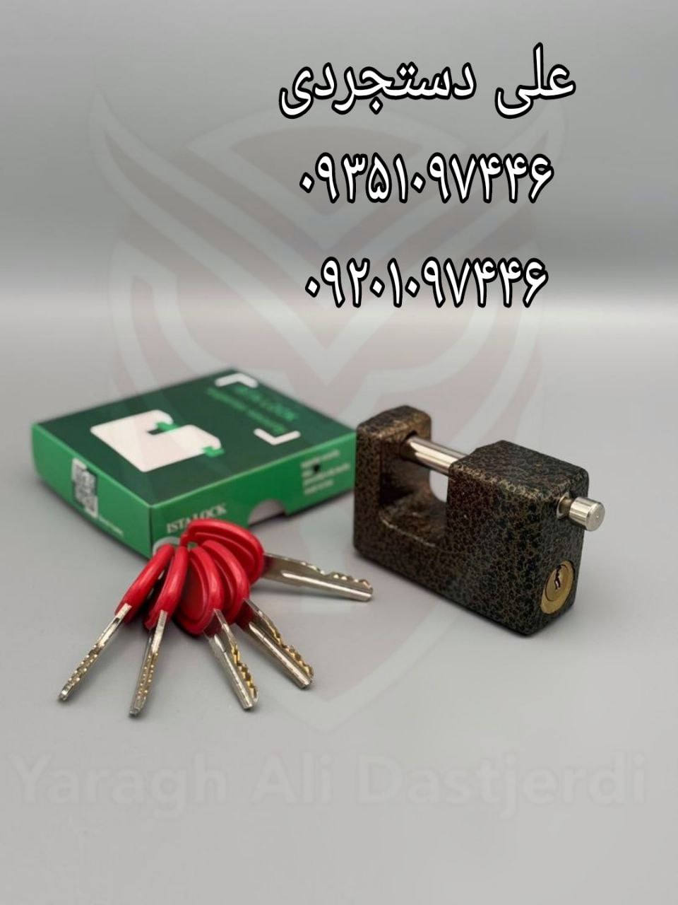 قفل کتابی ۹۴ کلید دوشیار ایساتیس ISATIS کارتن ۲۴ عدد