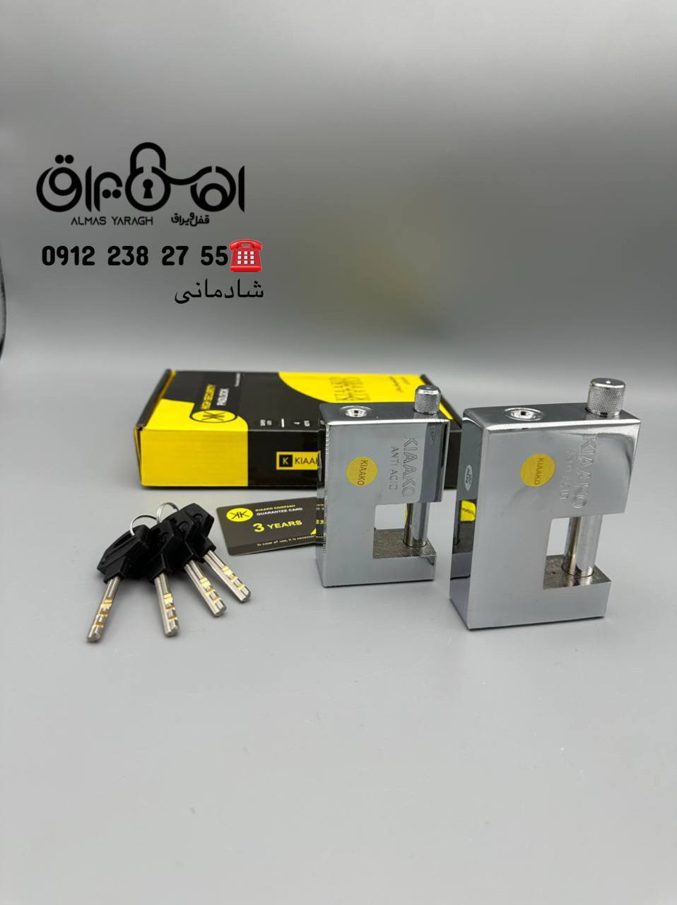 قفل کتابی فولادی کیاکو