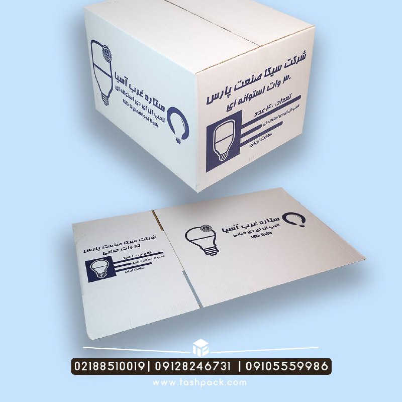 جهت ثبت سفارش و اطلاع از لیست قیمت ها با شماره های زیر در تماس باشید :