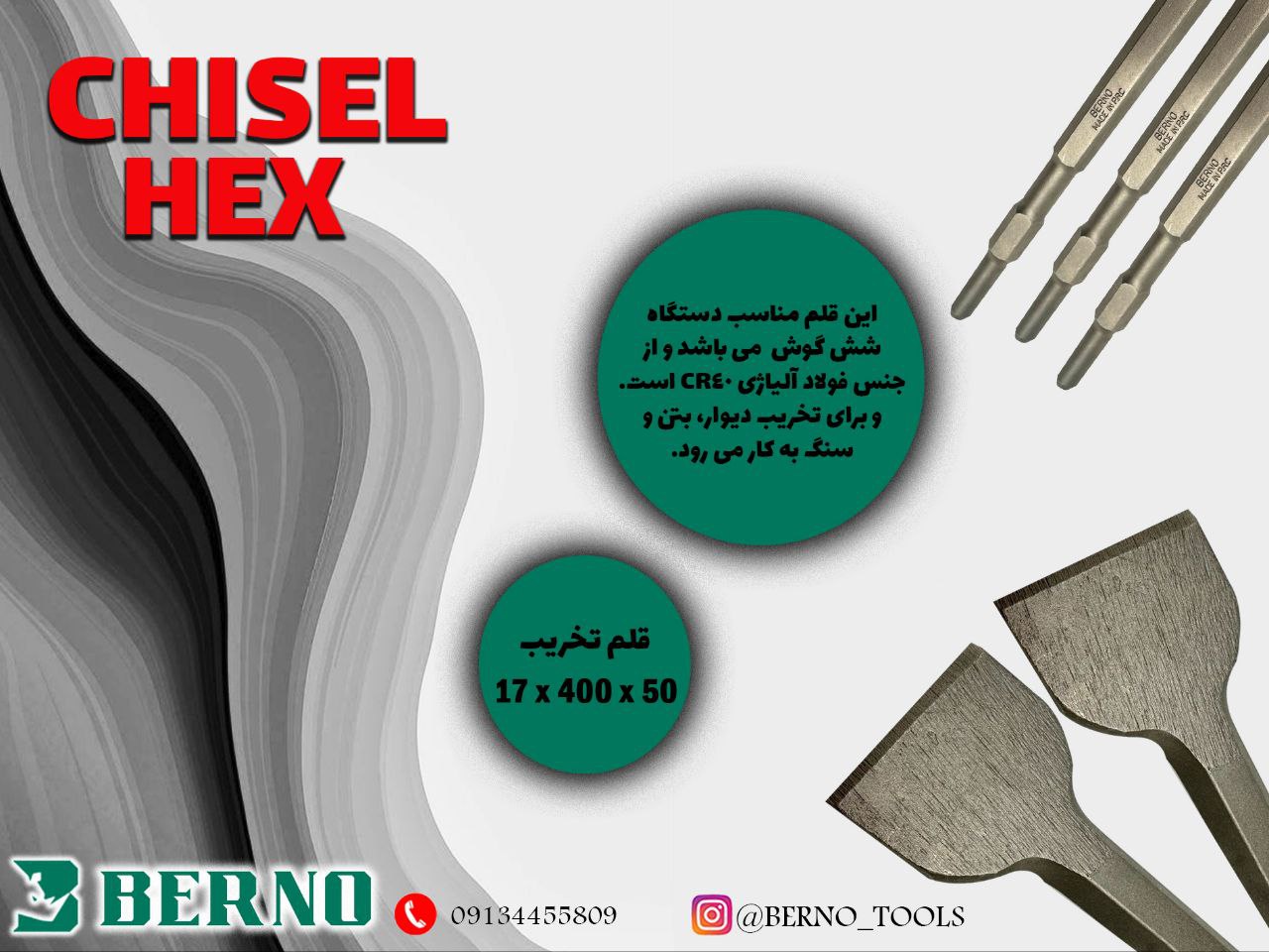 سپاس از همراهی شما همراهان برنو