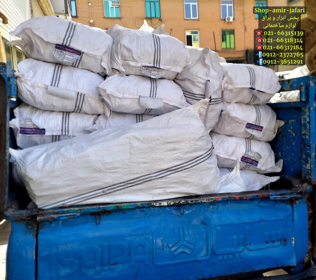 اسکوپ آماده دهقان اصلی original