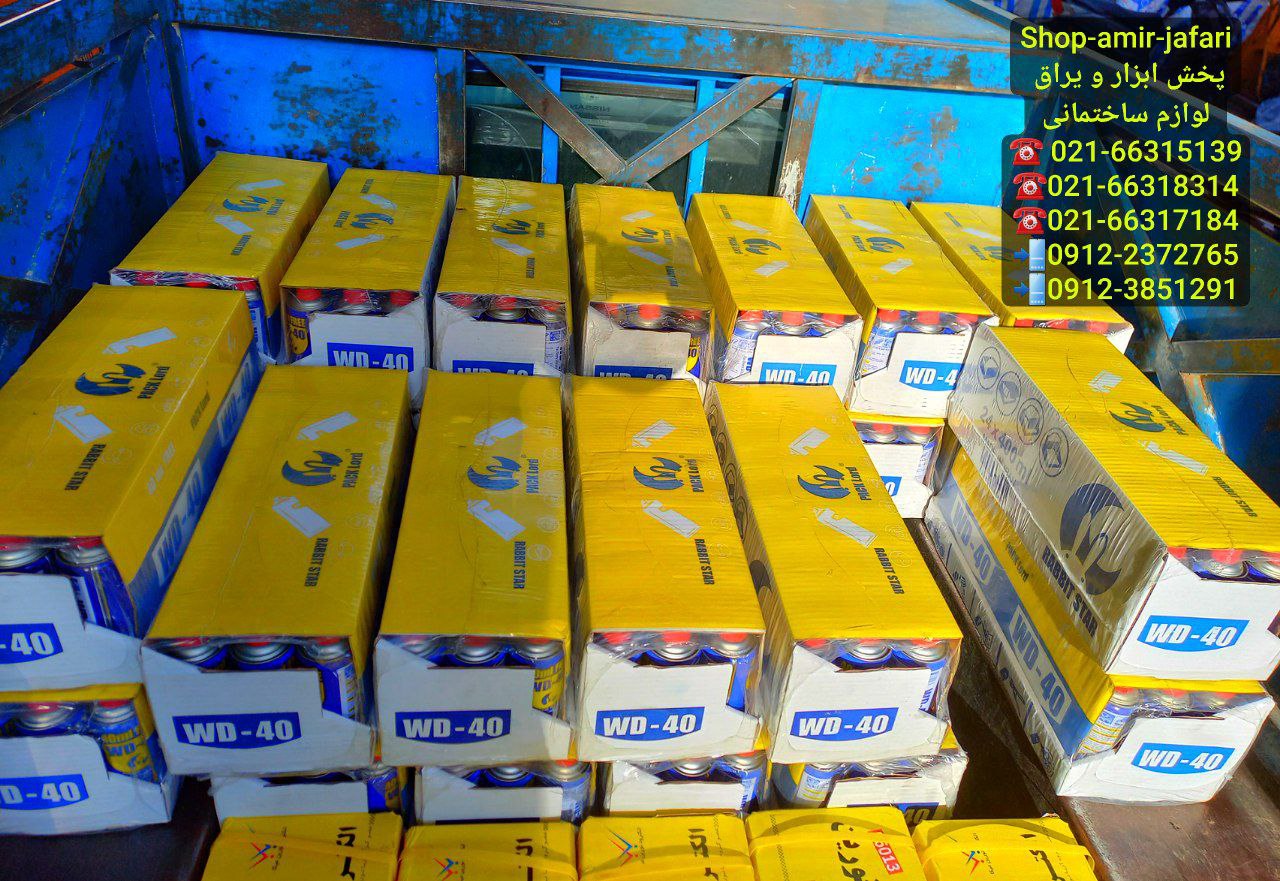 اسپری WD-40 