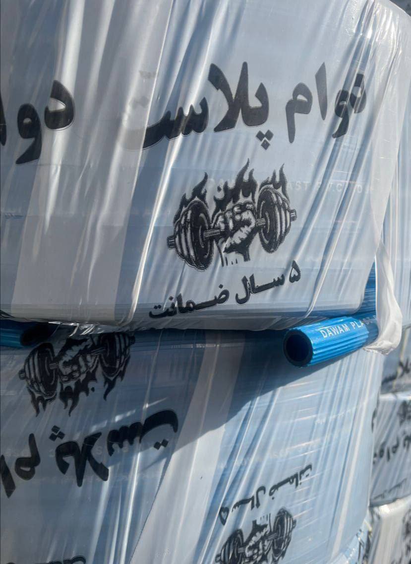 شلنگ دولایه دوام 