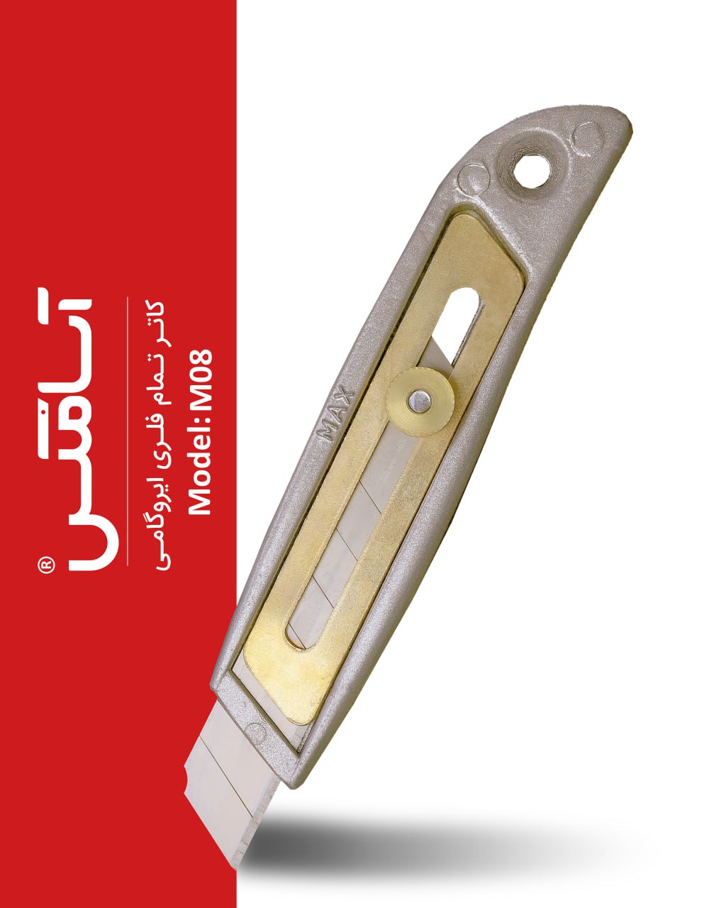 اسا مکس ASAMAX