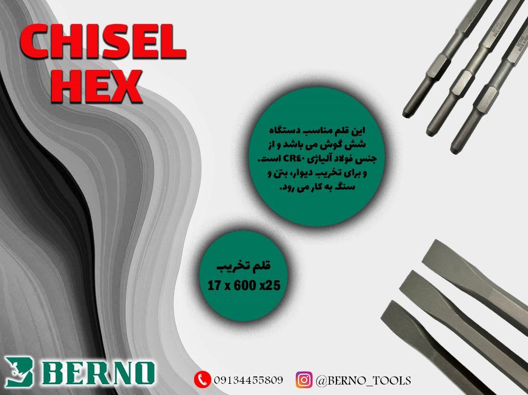 سپاس از همراهی شما همراهان برنو