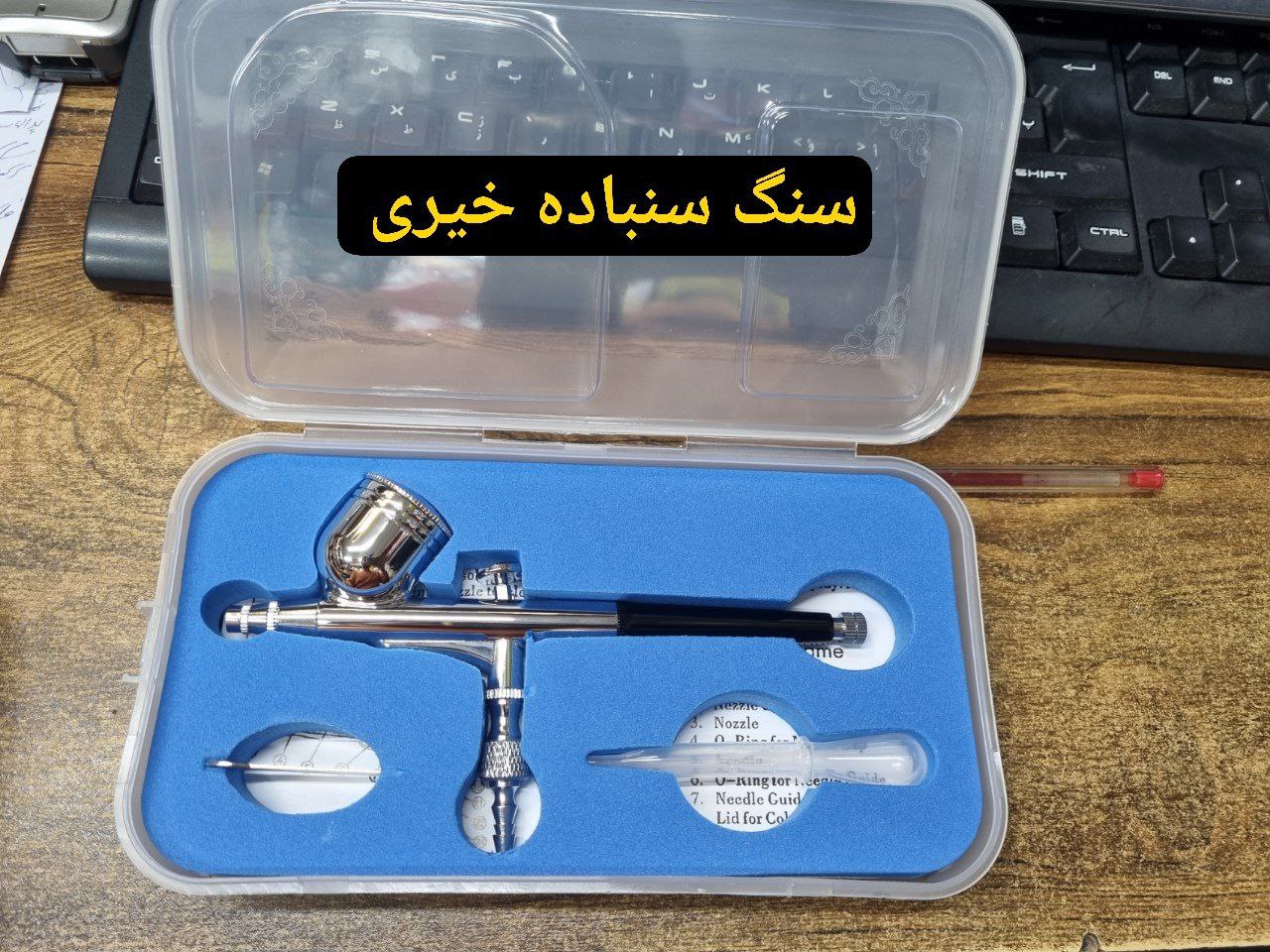 ایر براش 