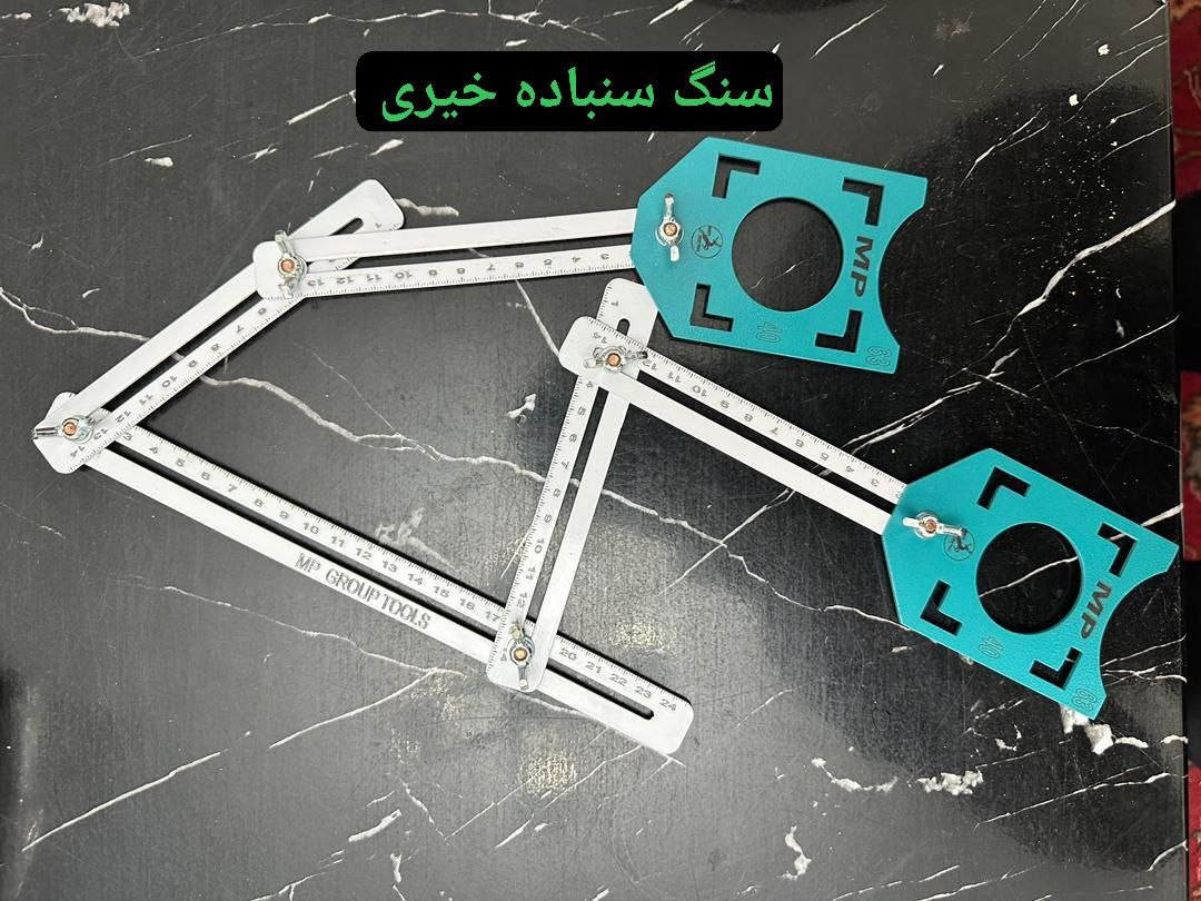 شابلون فلزی 