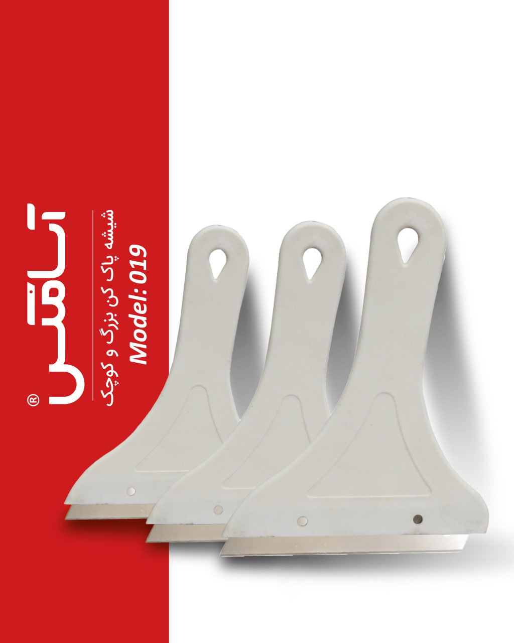 اسا مکس ASAMAX