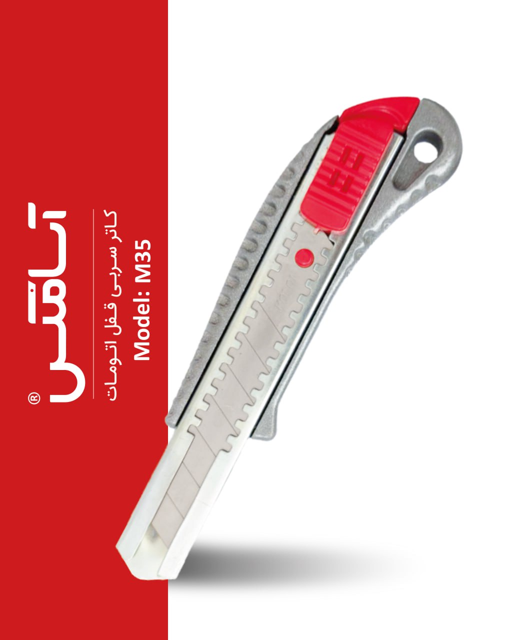 اسا مکس ASAMAX