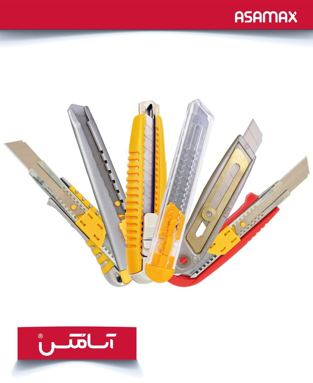 اسا مکس ASAMAX