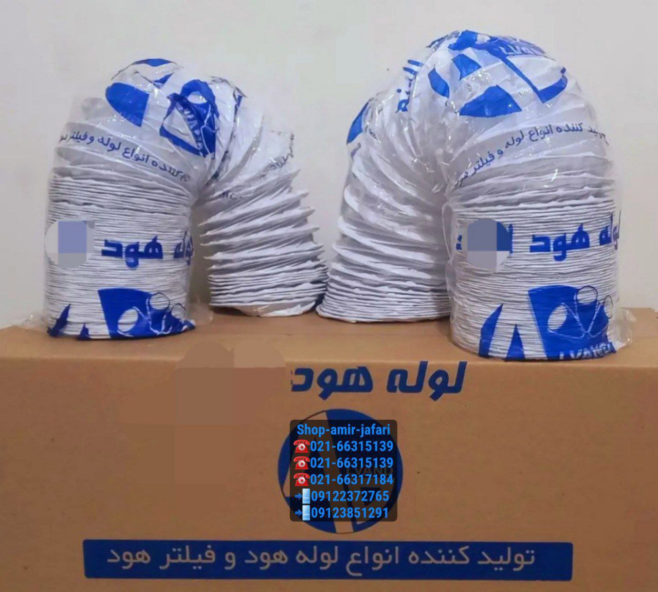 لوله هود قطر 10-12 ضخیم سنگین 