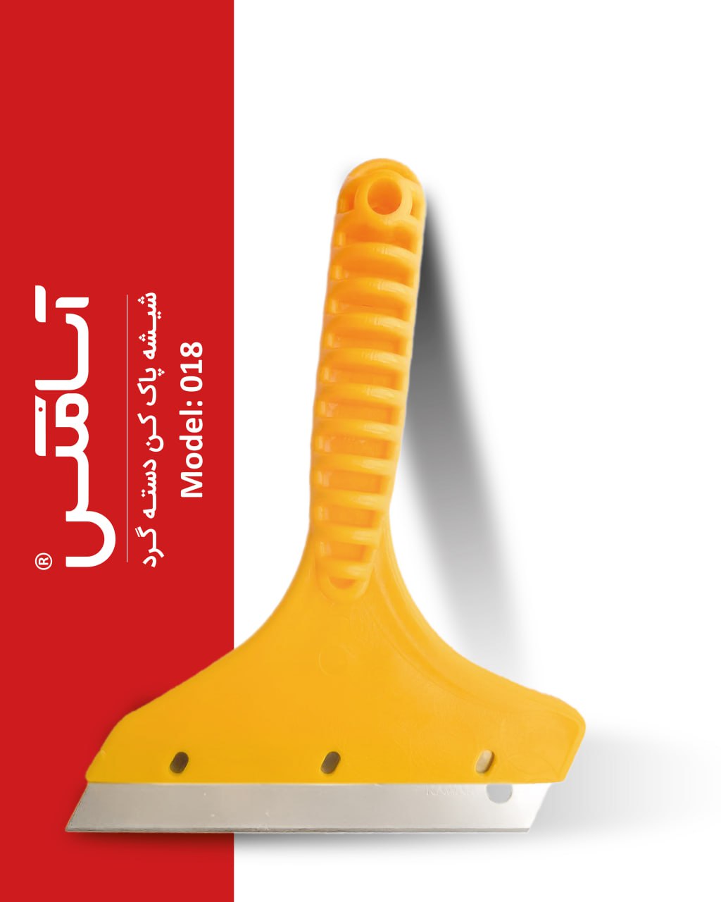 اسا مکس ASAMAX