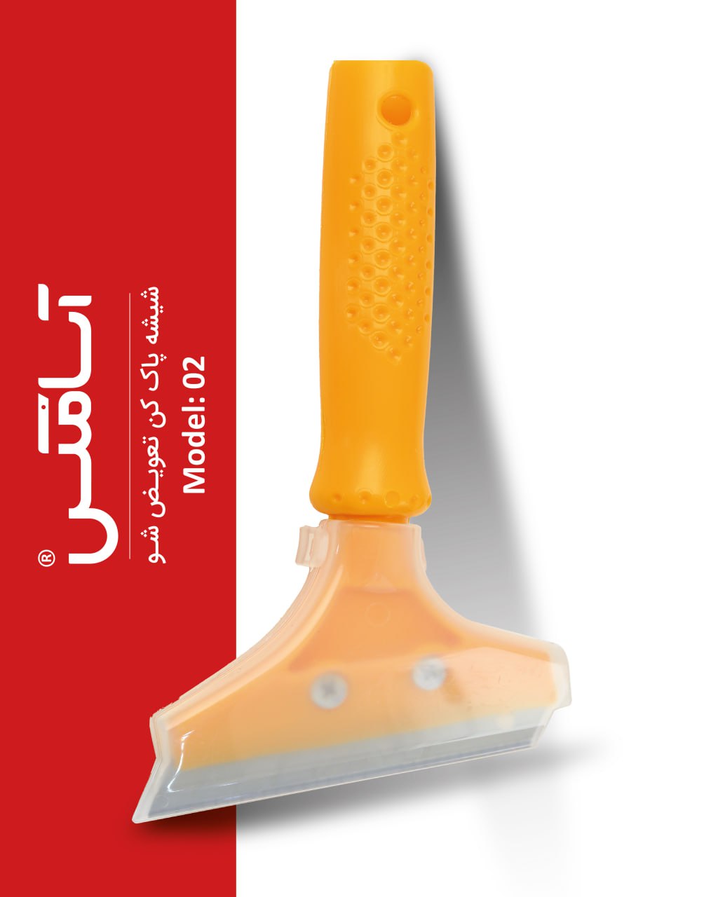 اسا مکس ASAMAX