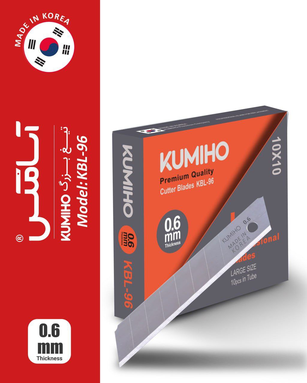 اسا مکس ASAMAX