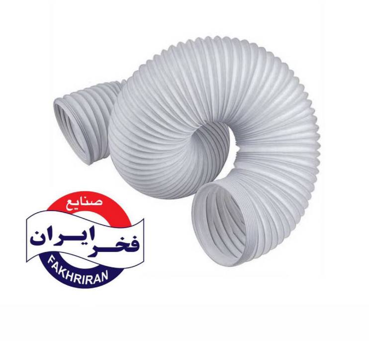 لوله هود