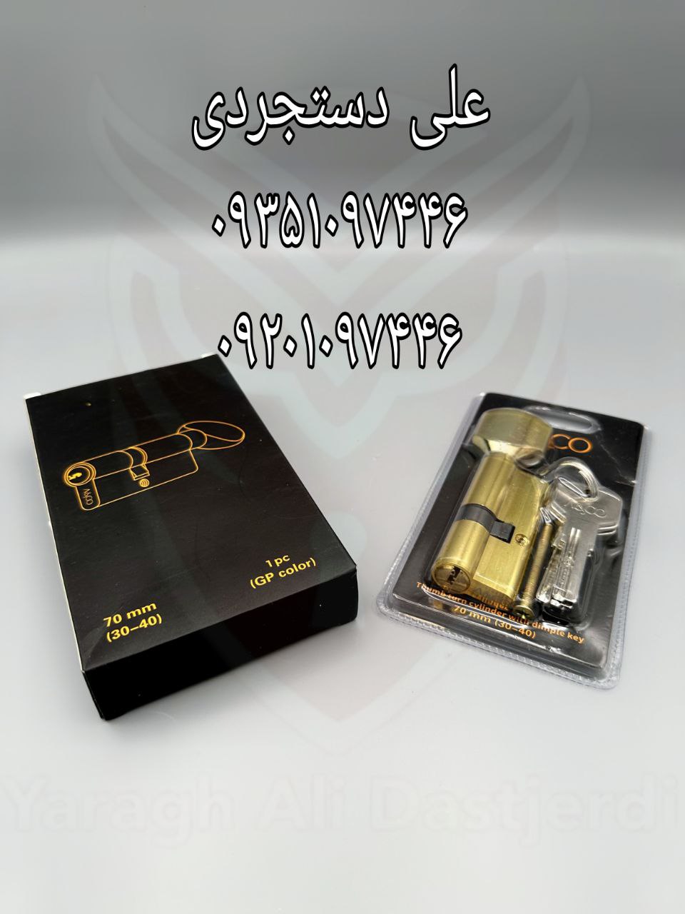 سیلندر ۷ آپار کلید کامپیوتری M CO کارتن ۶۰ عدد