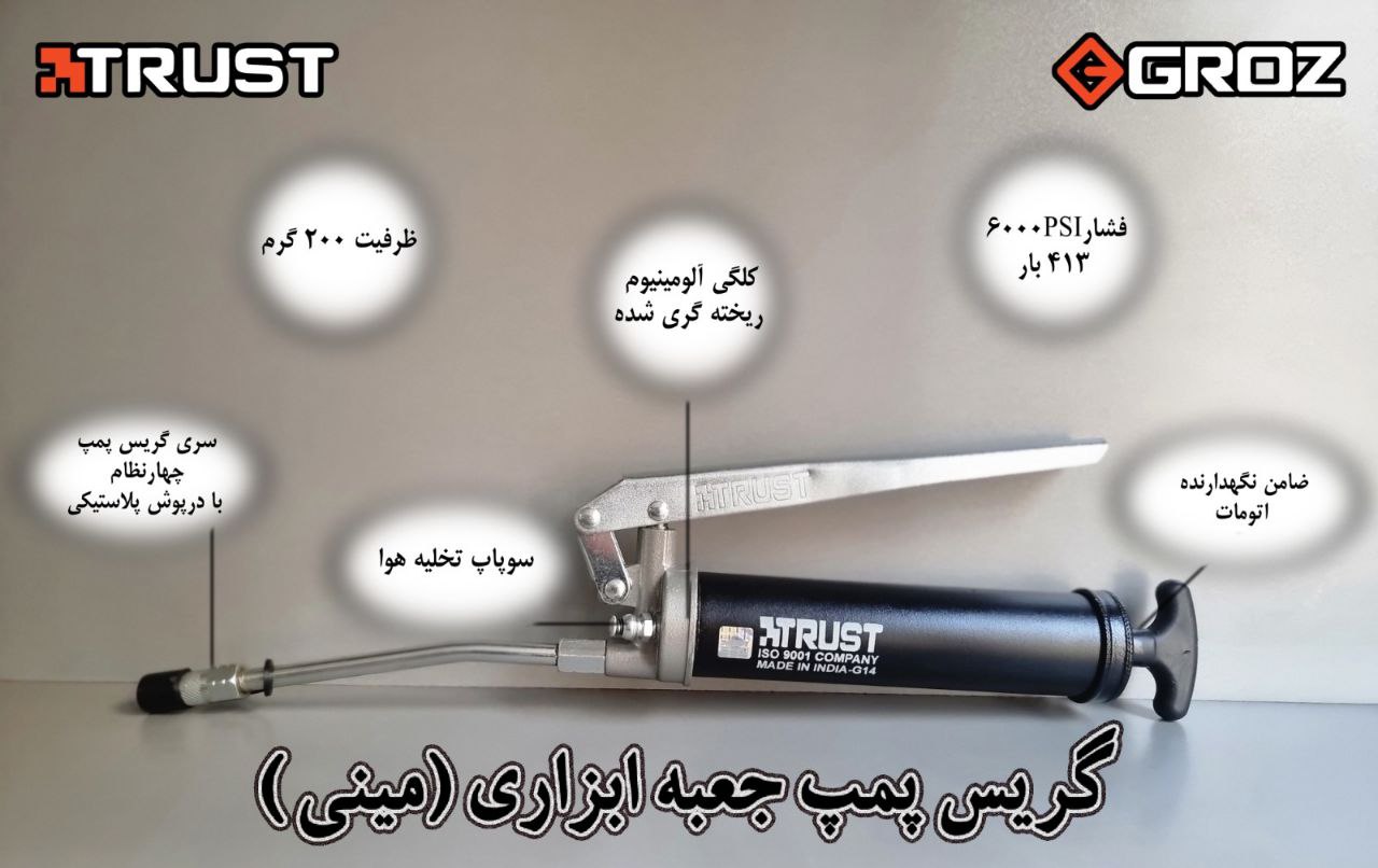 جهت دریافت اطلاعات بیشتر با ما در تماس باشید.