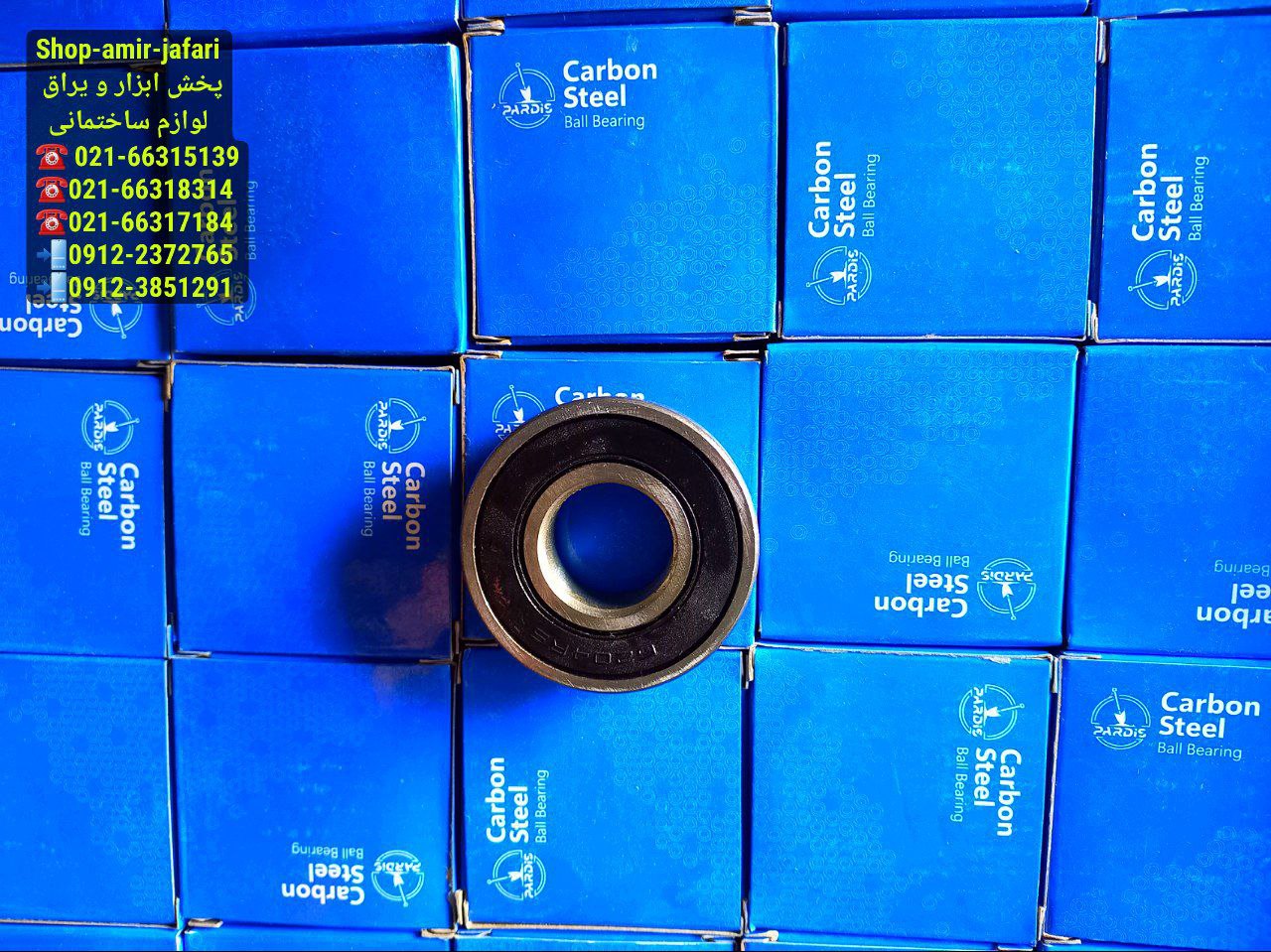 بلبرینگ فرقون
