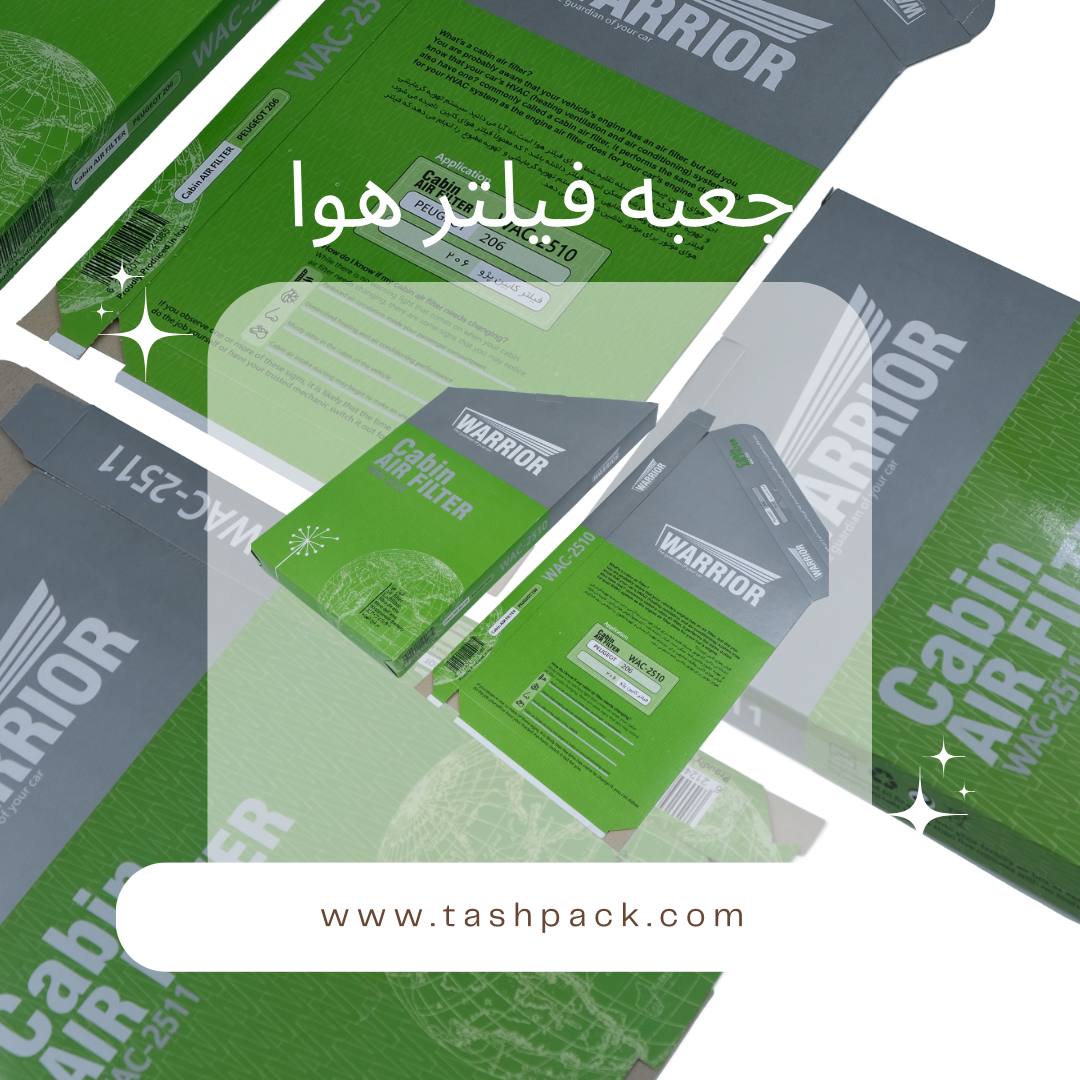 تولید کننده انواع جعبه فیلتر هوا 