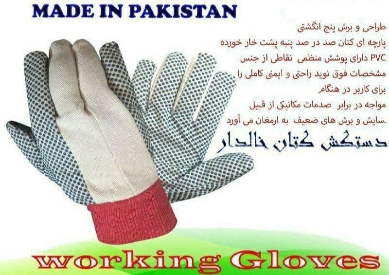 دستکش کتان خالدار ۱۴ انس