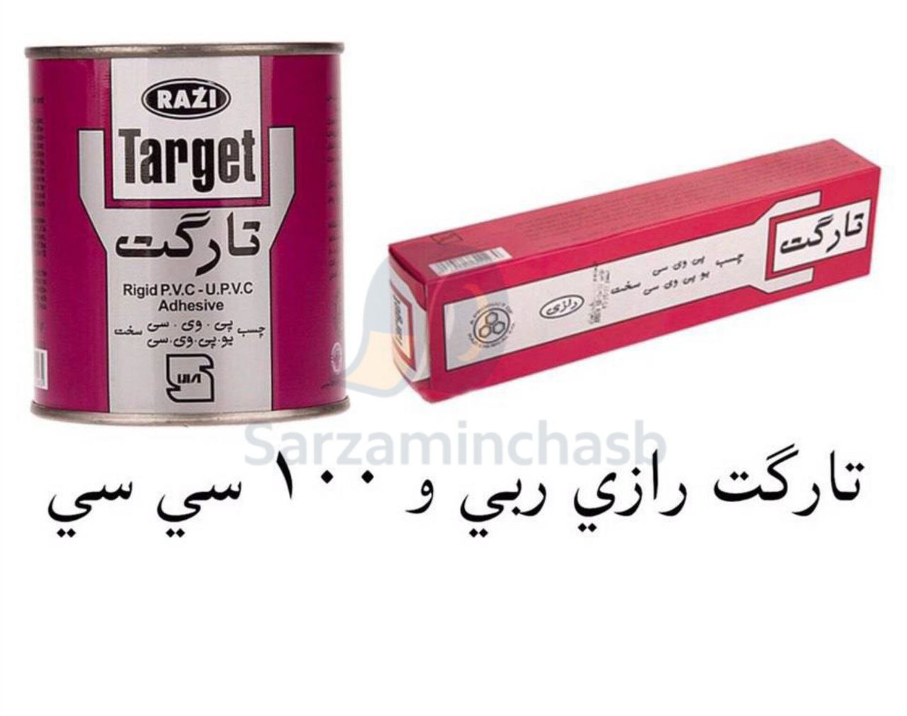 #چسب‌تارگت‌رازی