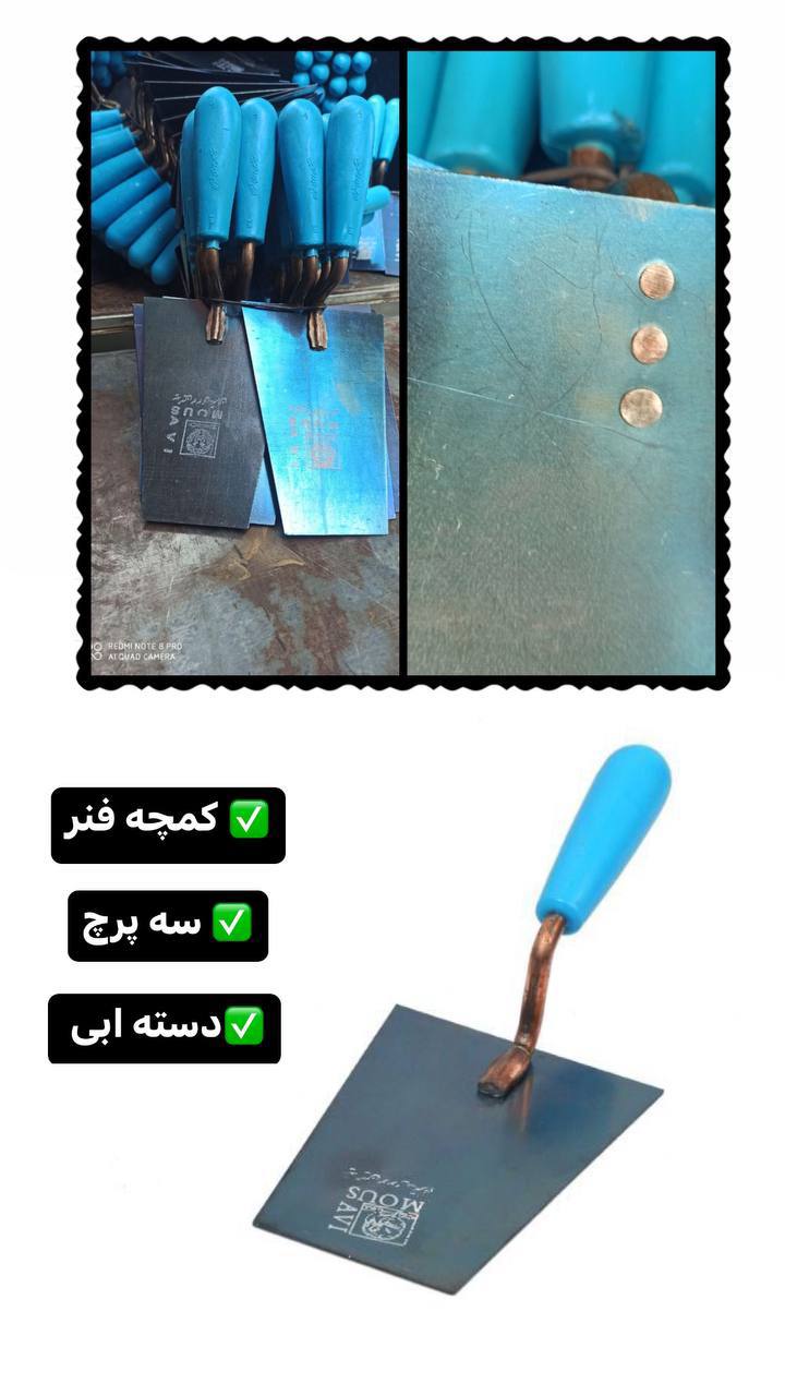 کمچه