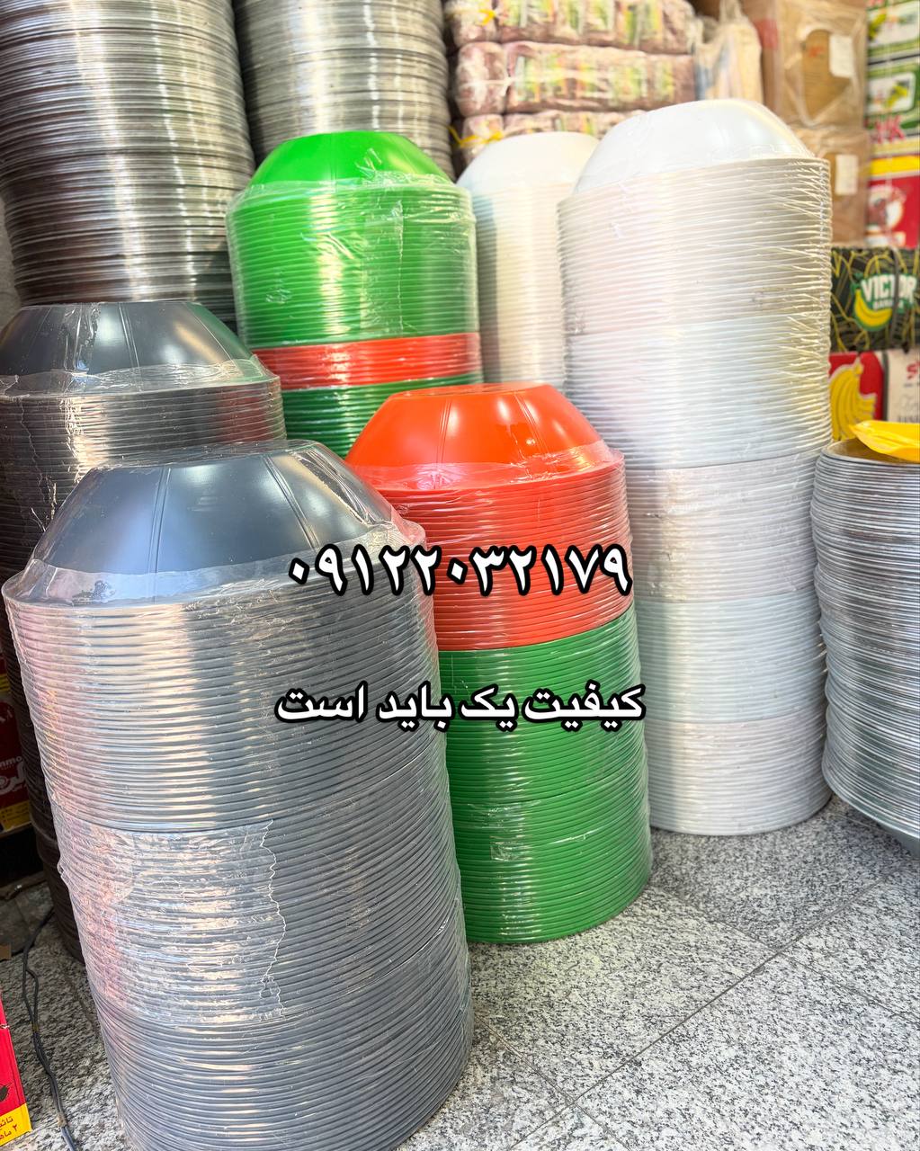 استامبولی