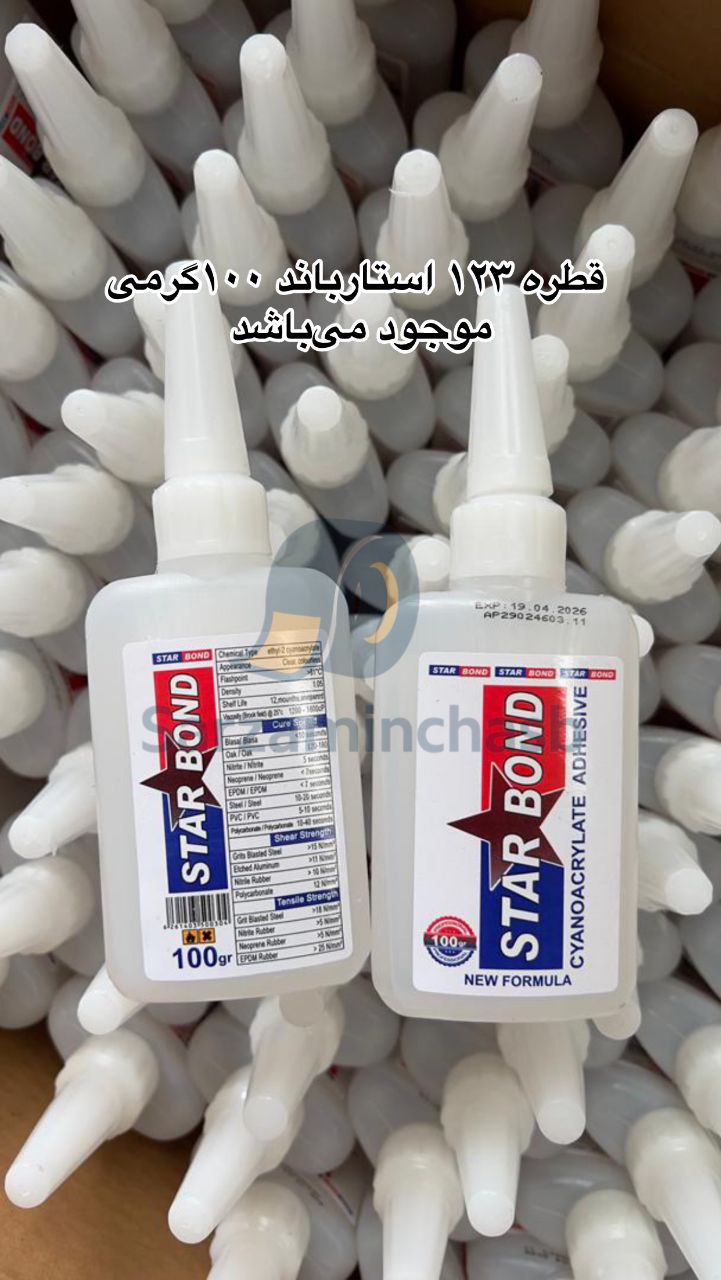 قطره چسب ۱۲۳ استارباند ۱۰۰ گرمی موجود شد 