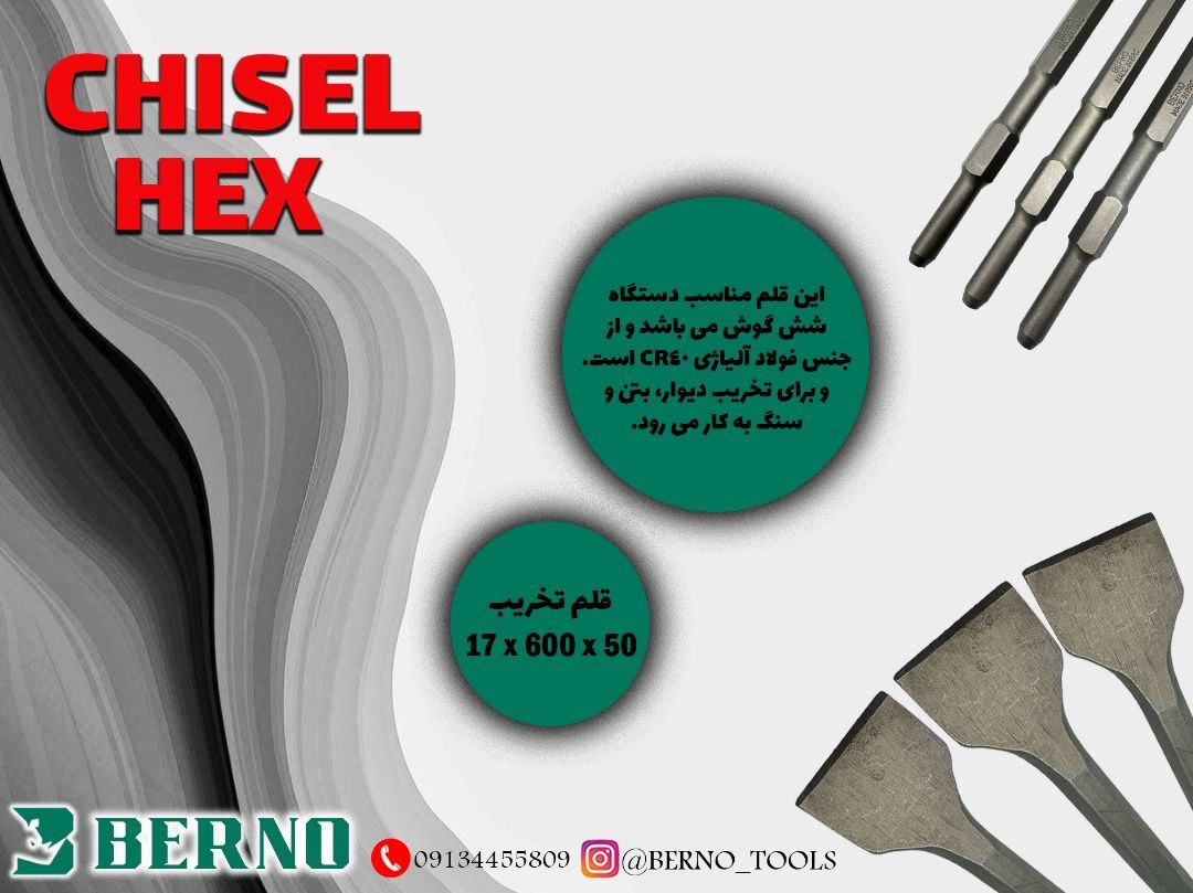سپاس از همراهی شما همراهان برنو
