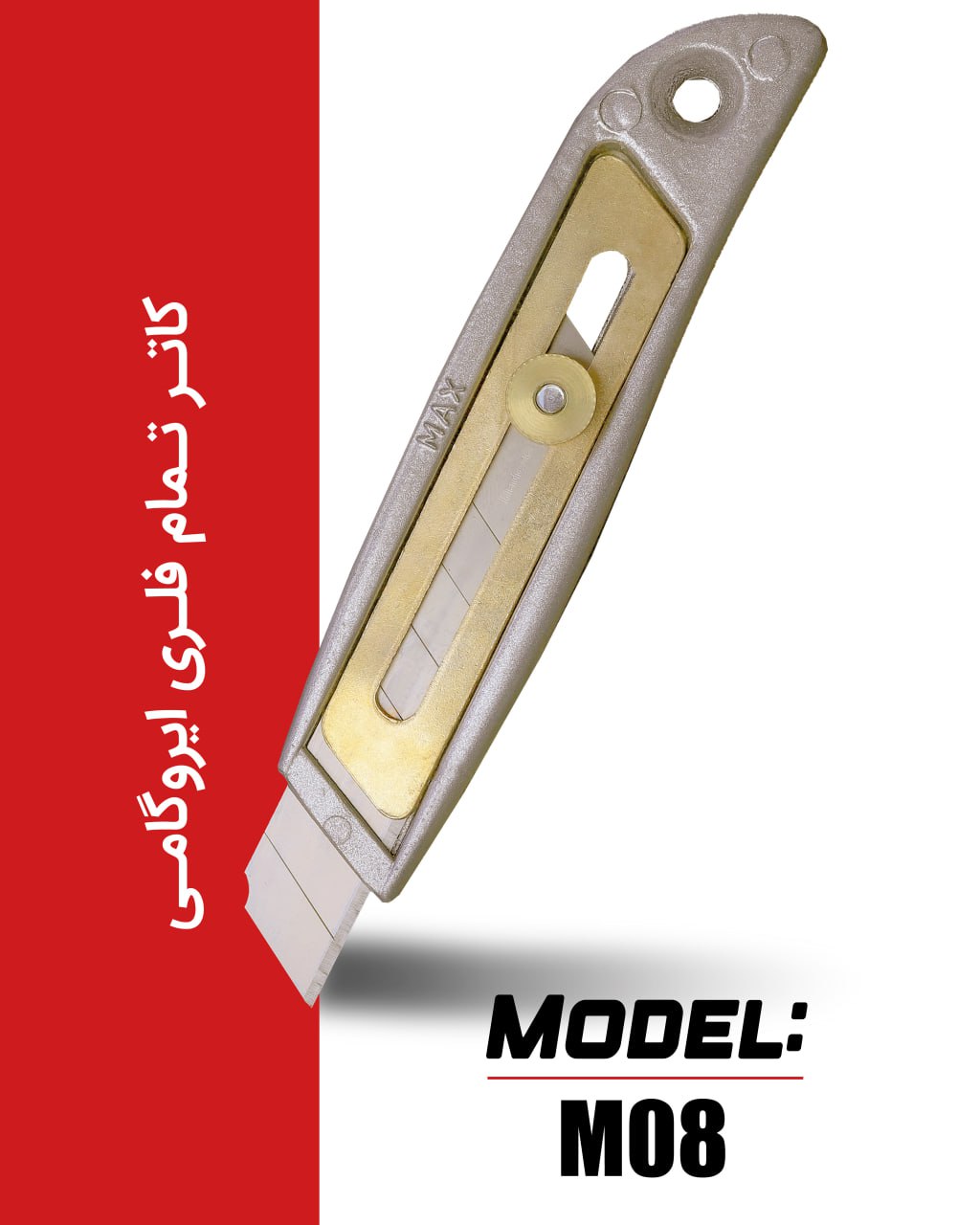 اسا مکس ASAMAX