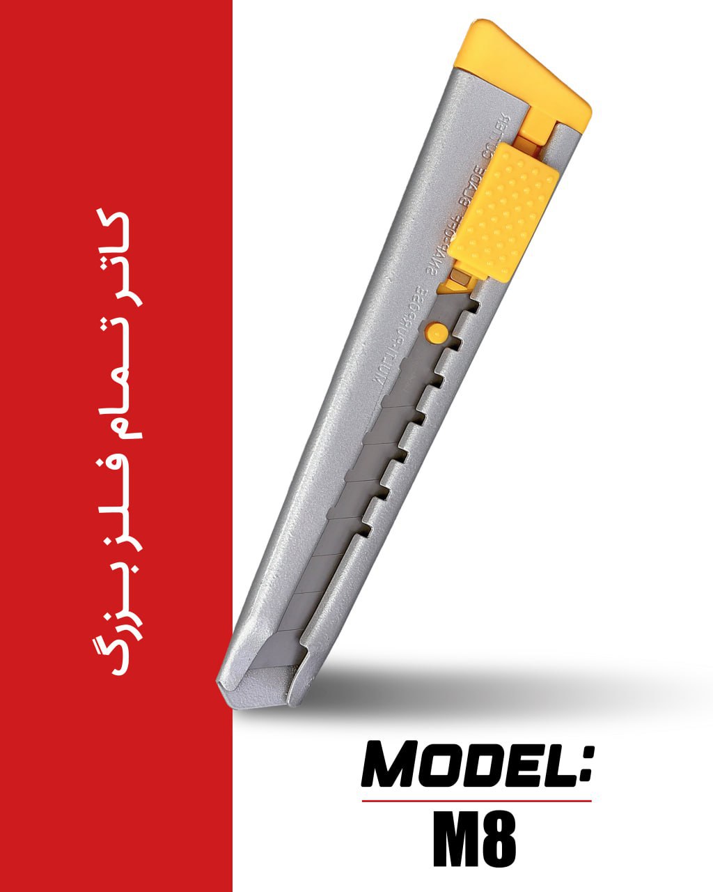 اسا مکس ASAMAX