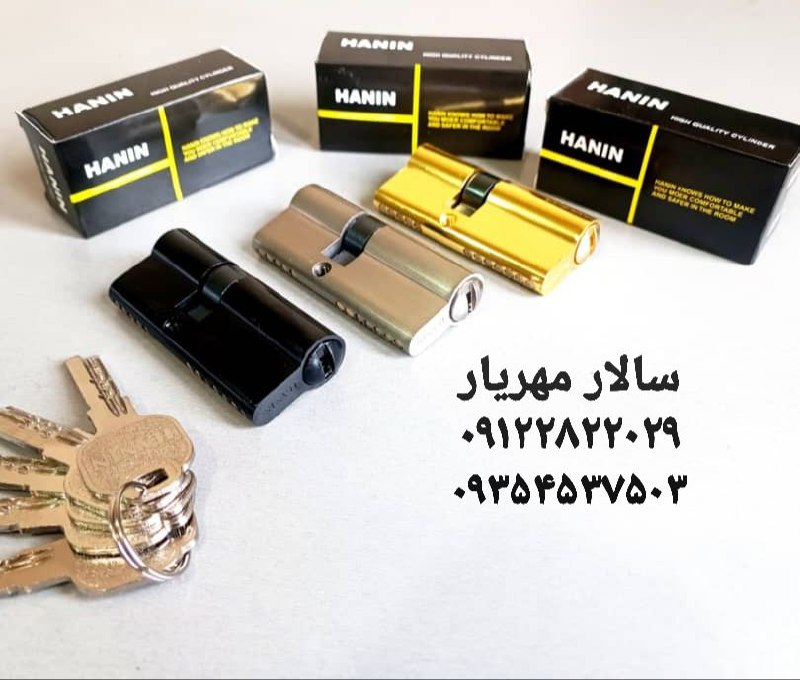 سیلندر هنین HANIN 