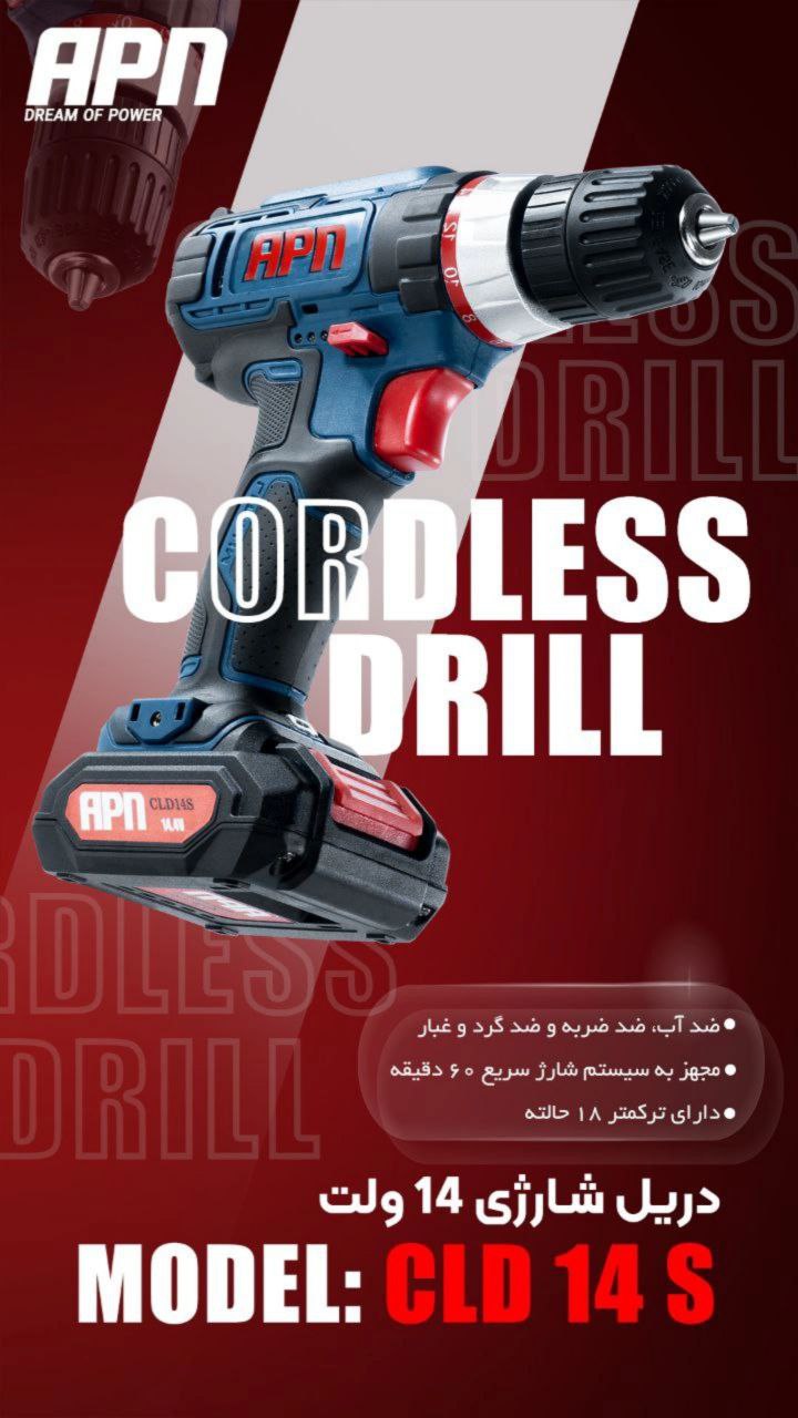 ابزارآلات APN قدرتی بی‌نظیر، کارایی بی‌نهایت