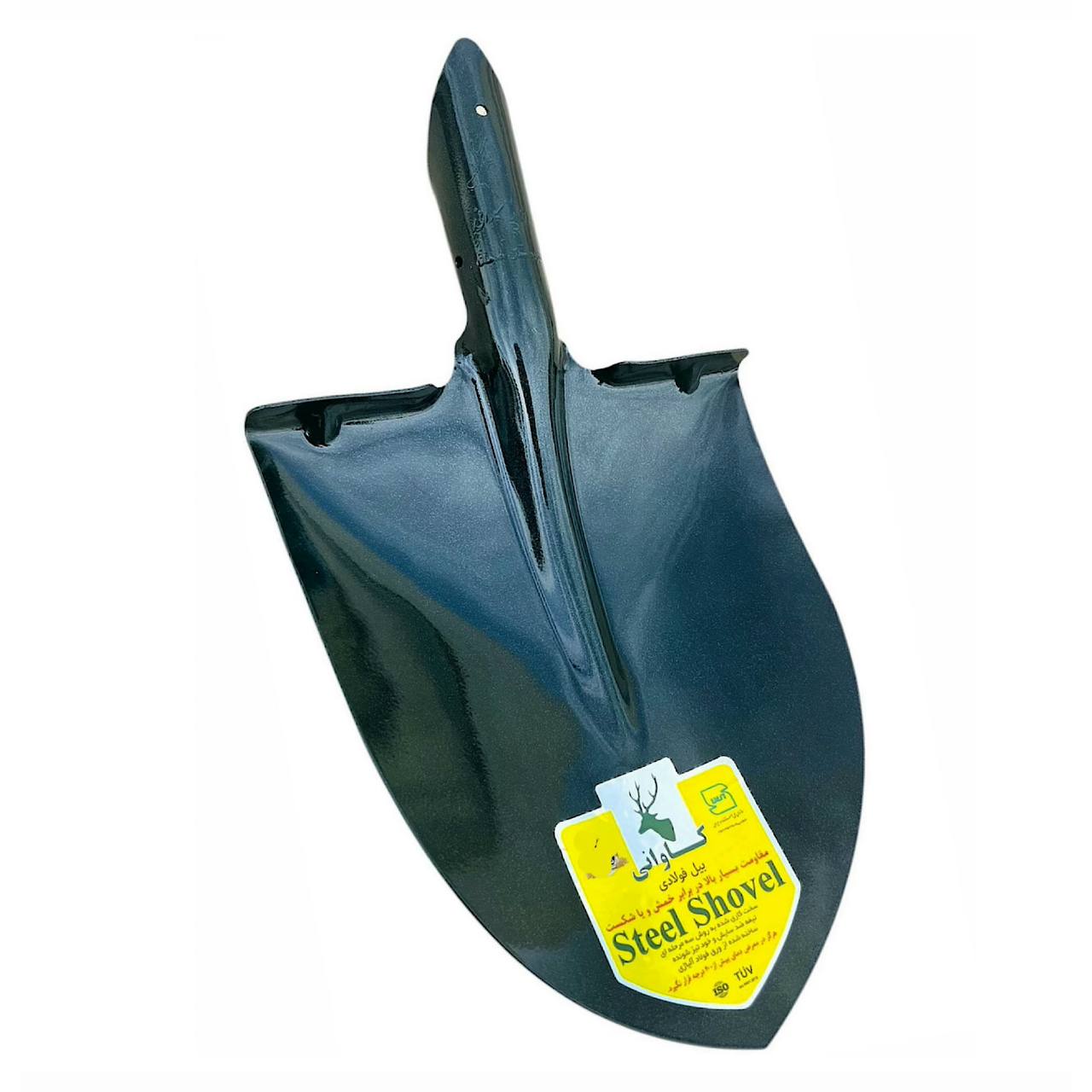 گروه تولیدی صنعتی کاوانی 