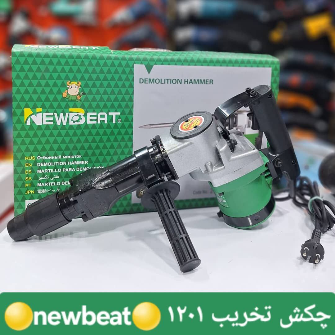 فروشگاه سرزمین ابزار  