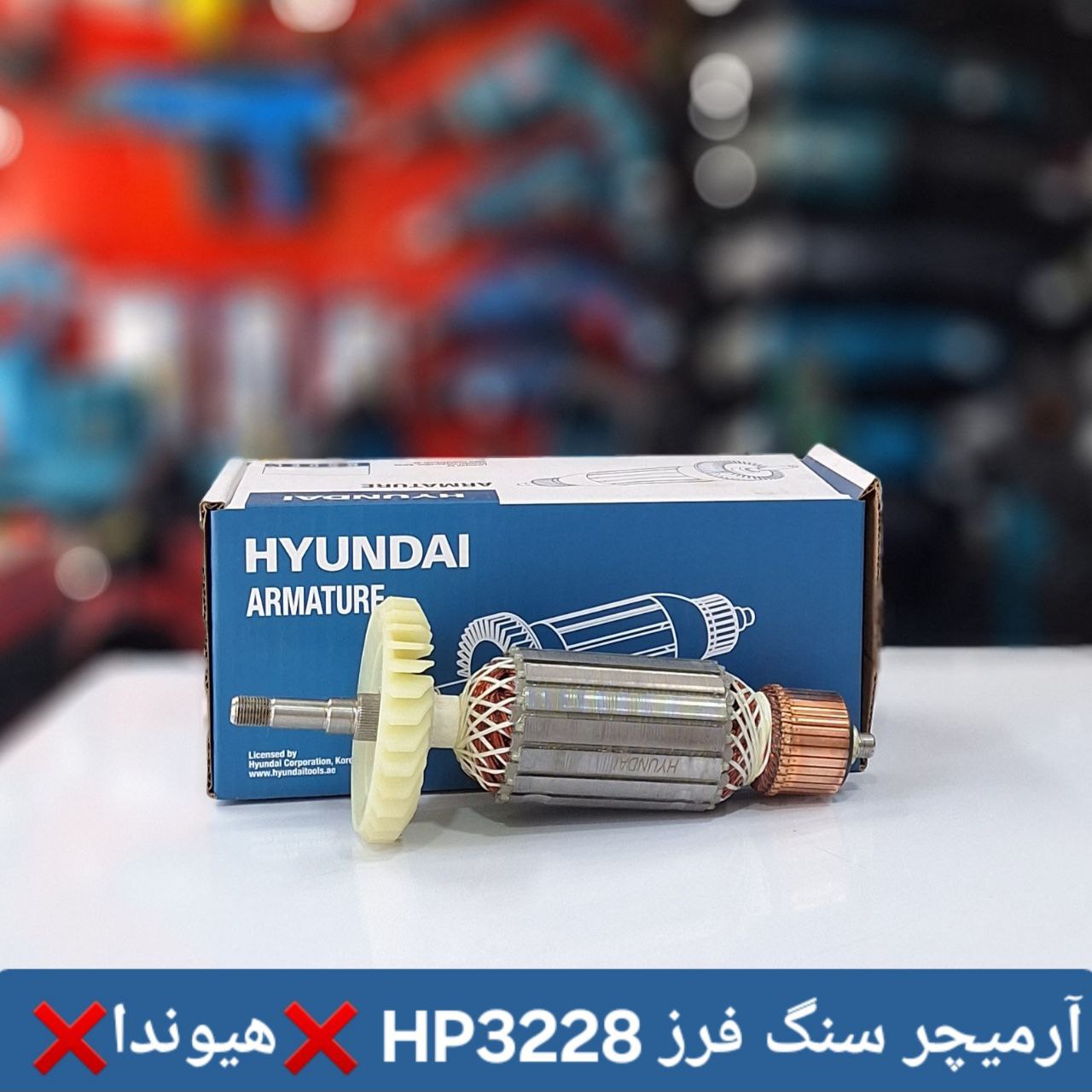 فروشگاه سرزمین ابزار  