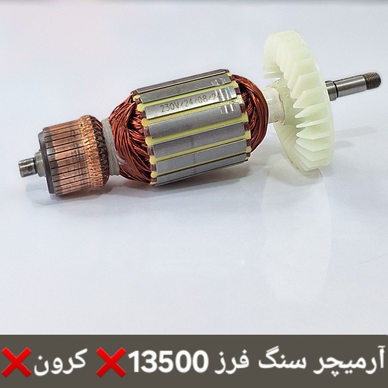 فروشگاه سرزمین ابزار  
