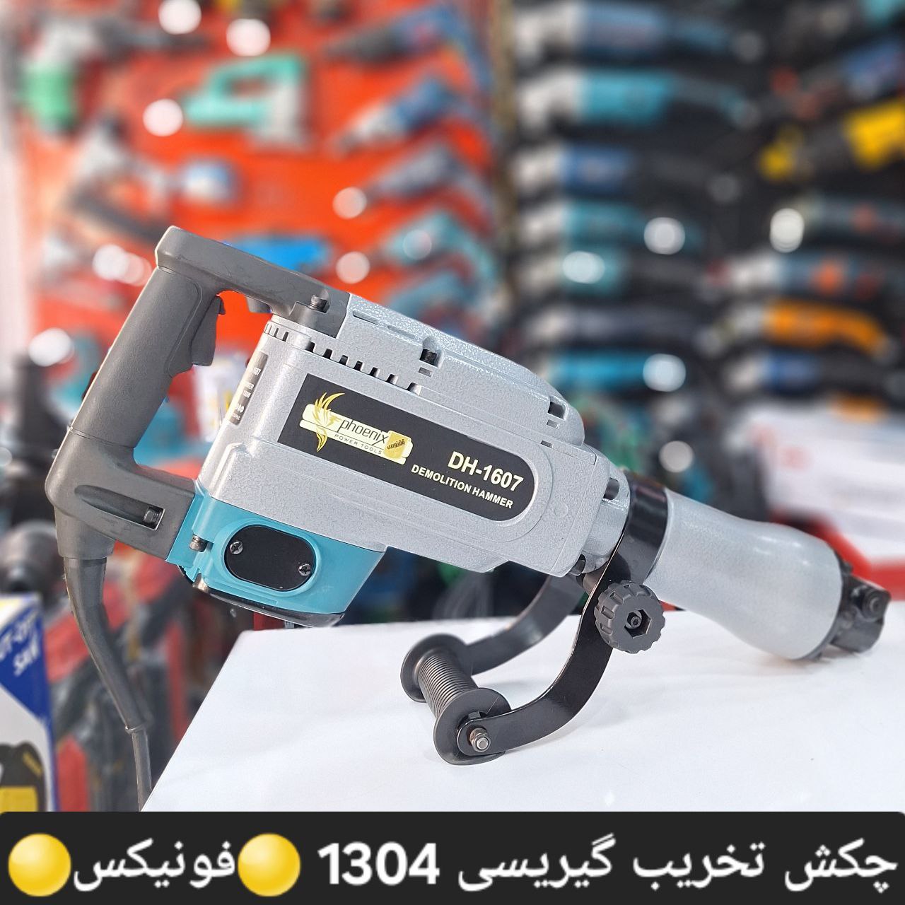 فروشگاه سرزمین ابزار  
