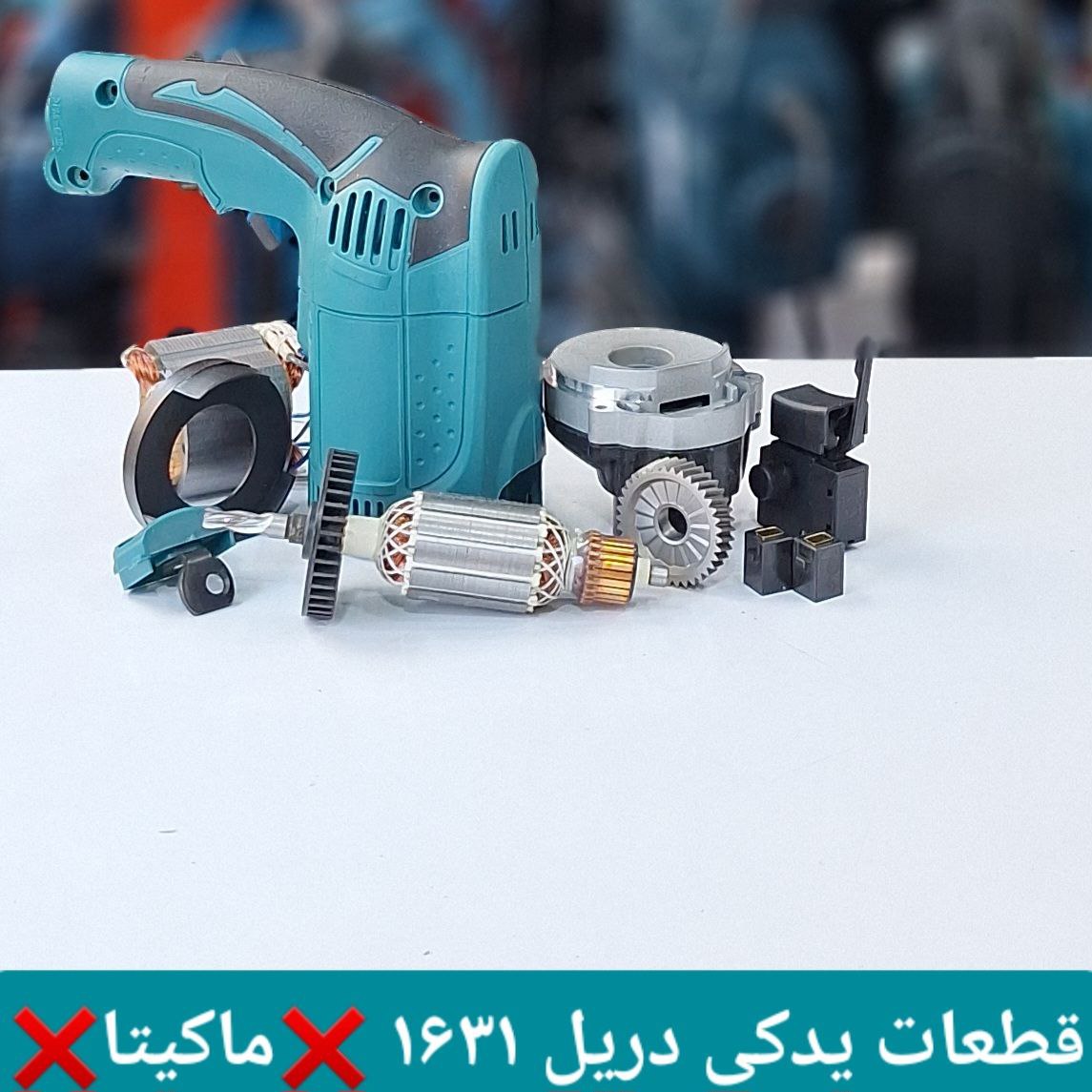 فروشگاه سرزمین ابزار  